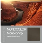 Моноколор (Monocolor)