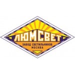 Люмсвет