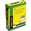 Минеральная штукатурка Weber.min (1.0), 25кг.