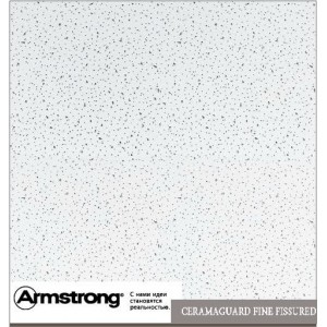 Потолочная плита Ceramaguard Fine Fissured 600x600x15
