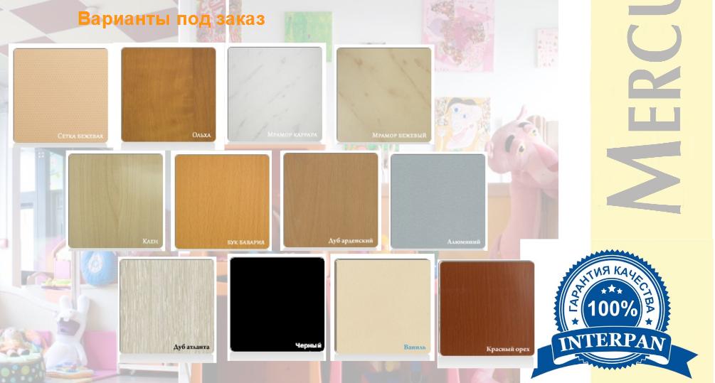 В компании АртКомплект вы можете купить потолочные плиты ИНТЕРПАН разных цветов.